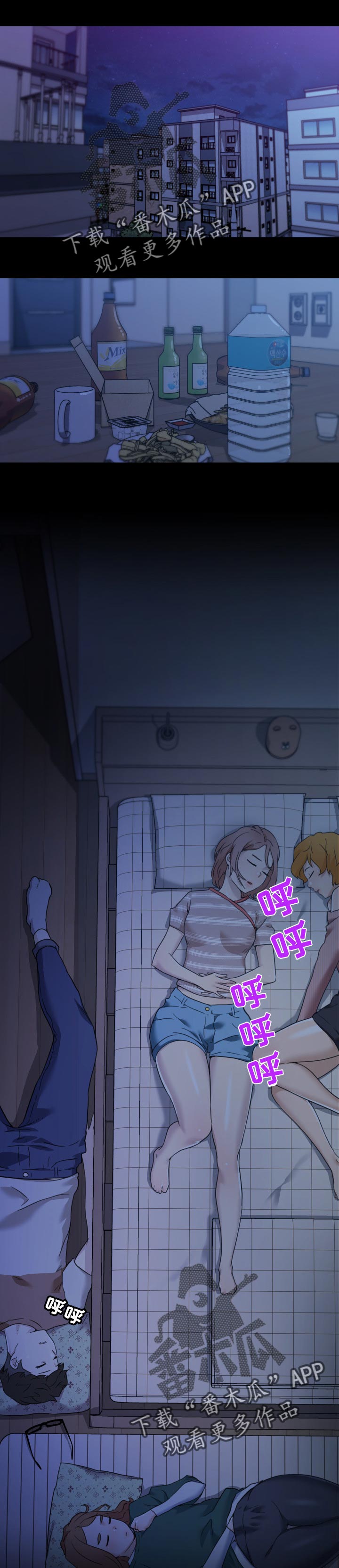 第95章：夜间0