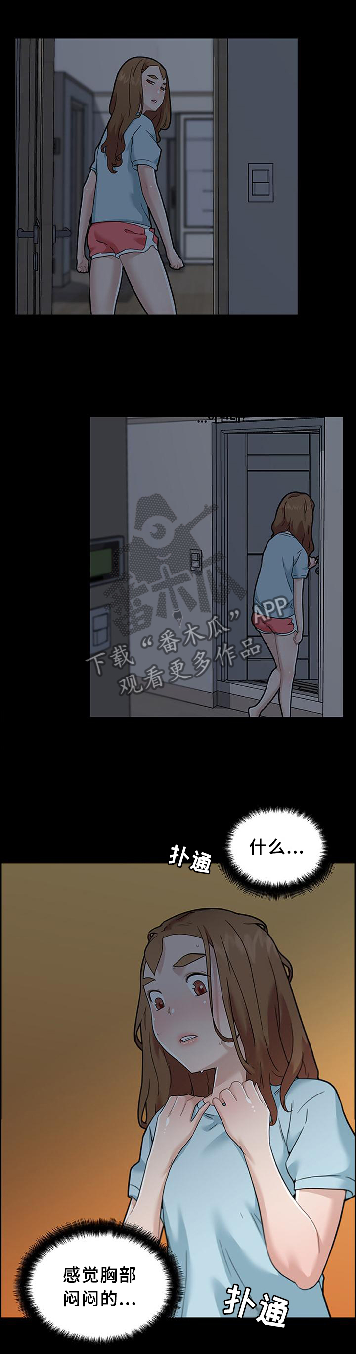 第128章：声音9