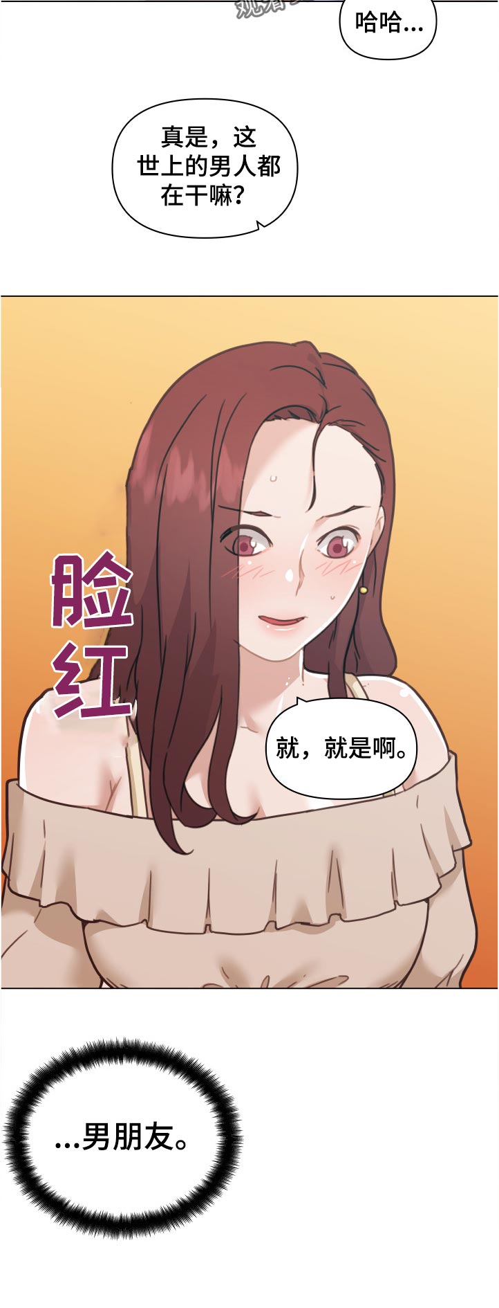 第158章：希望11