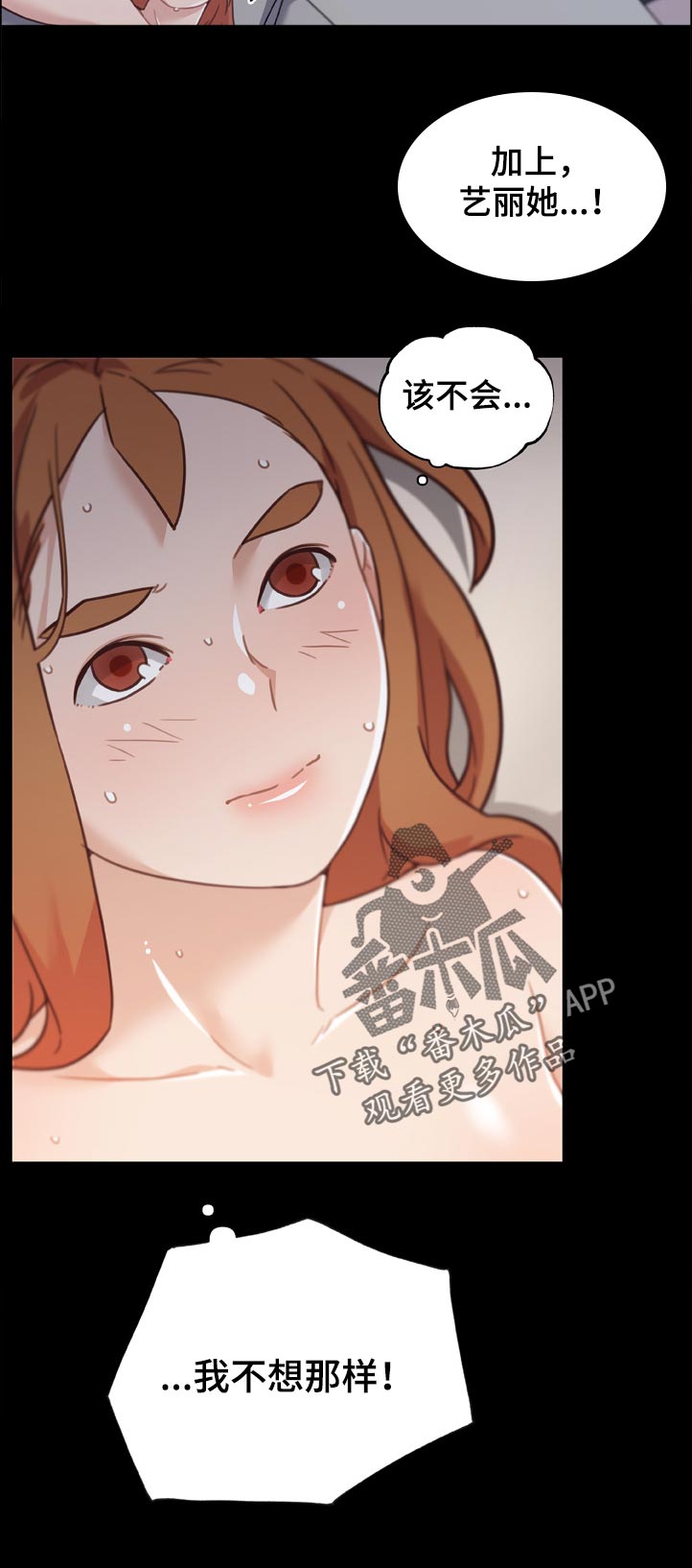 第155章：该不会5