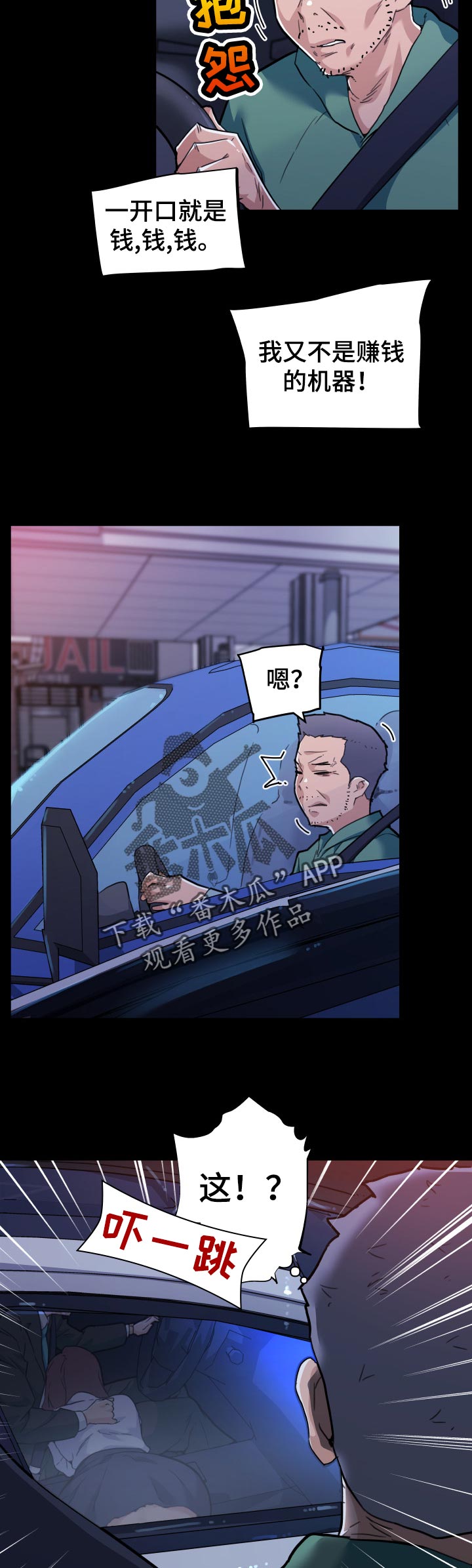 第125章：上传网上10