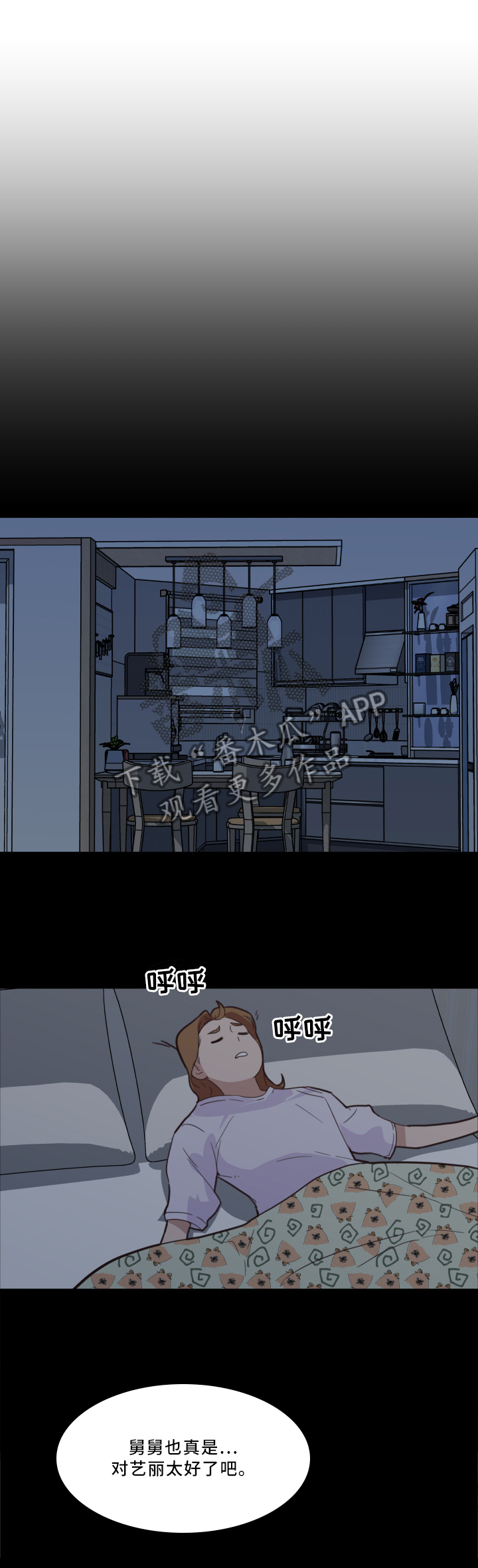 第41章：送行1