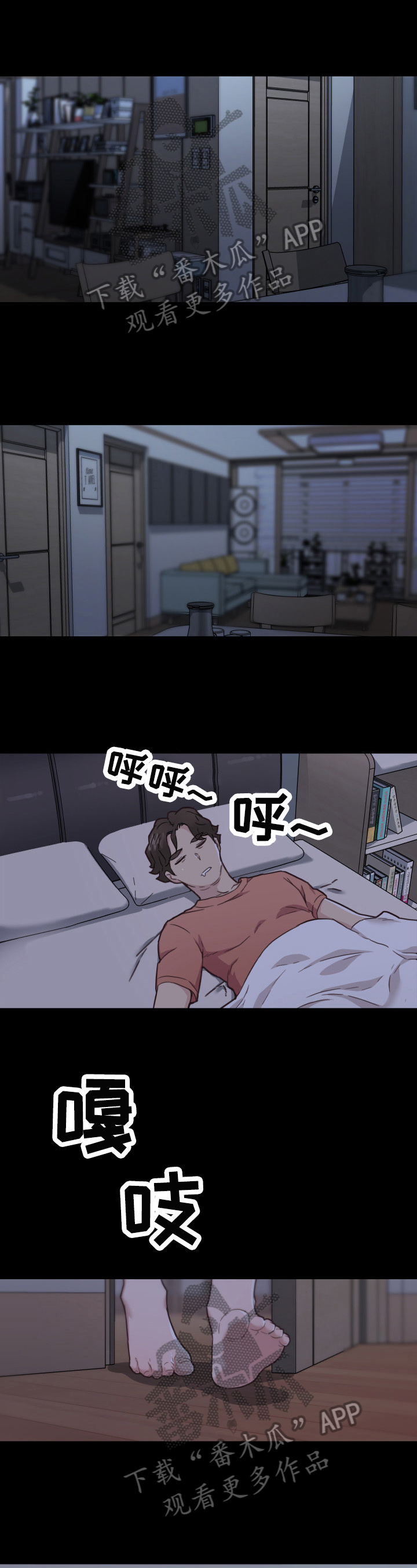 第78章：决定7