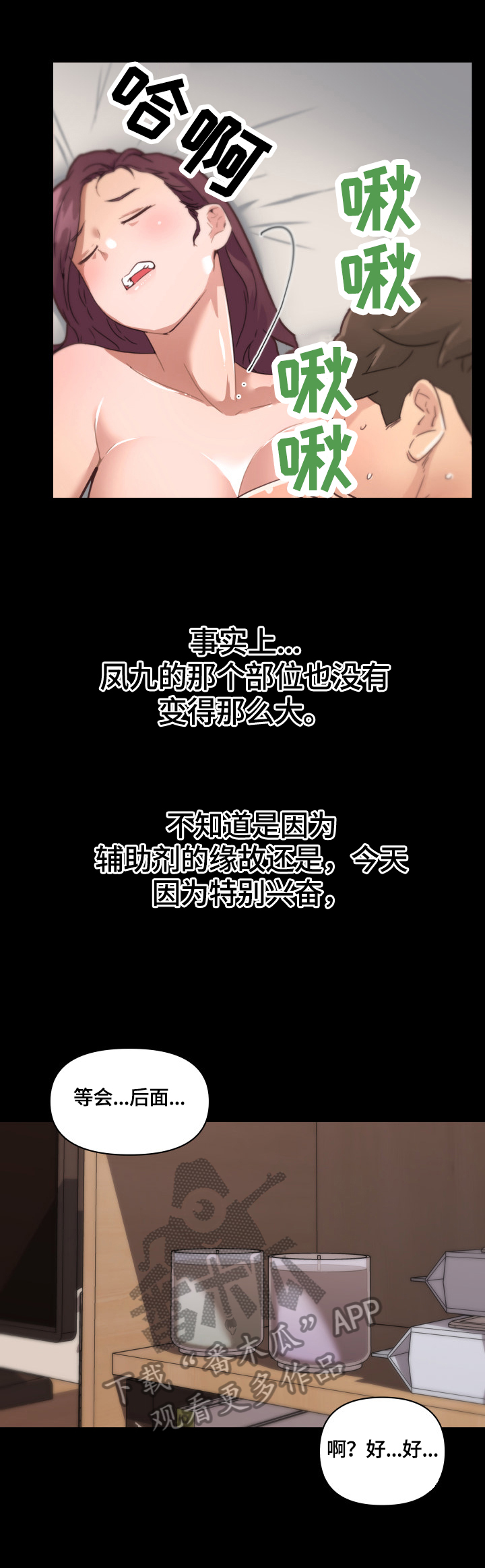 第63章：来电2