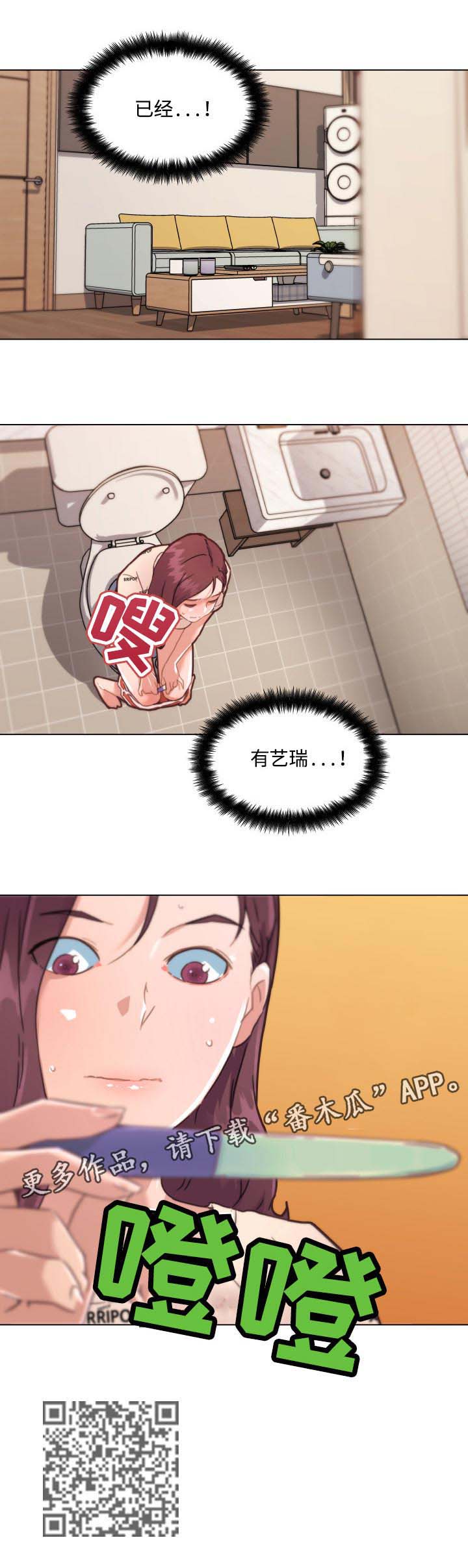 第82章：幸福7