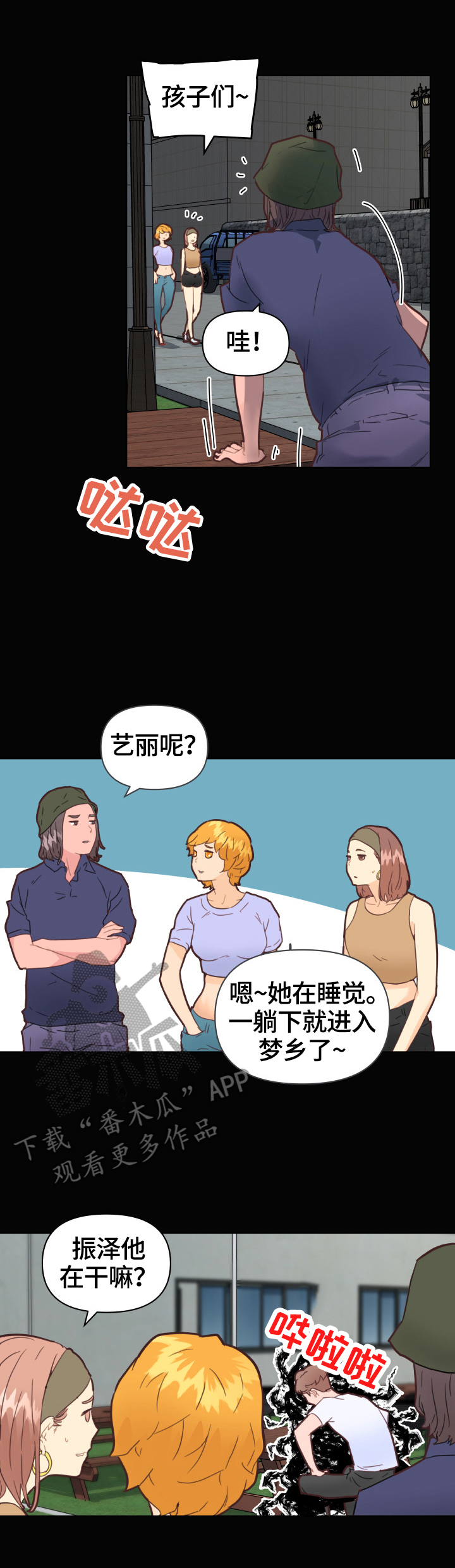第49章：准备9