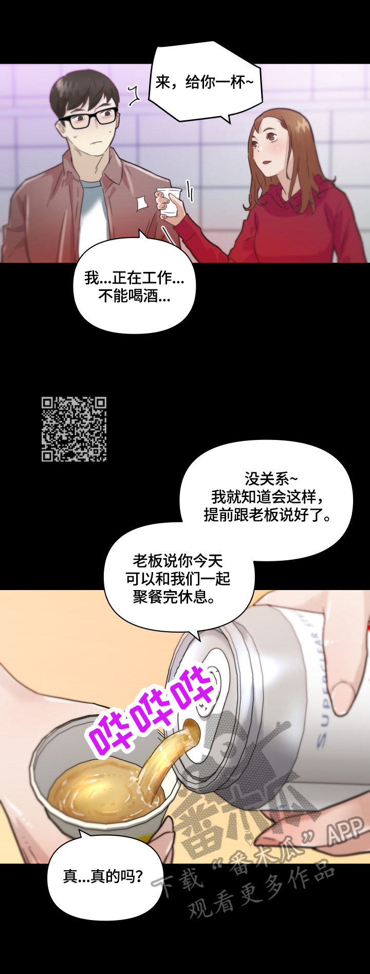 第62章：家人4