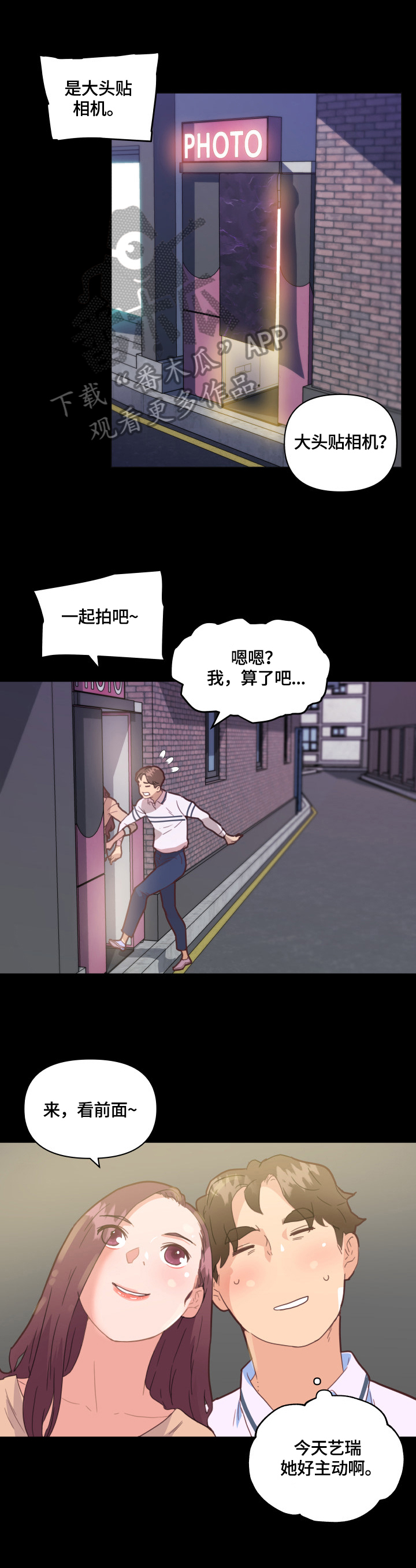 第46章：约会9