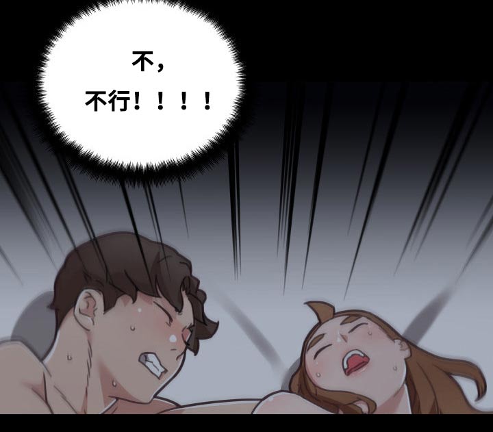 第166章：按耐不住4