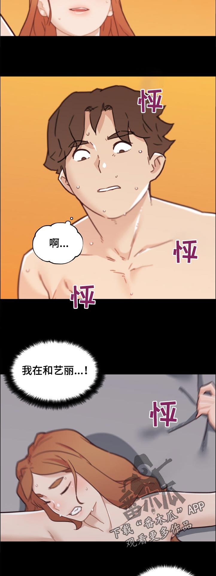 第155章：该不会7