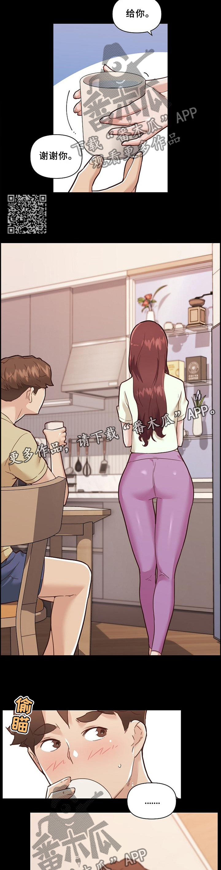 第127章：尝一尝5