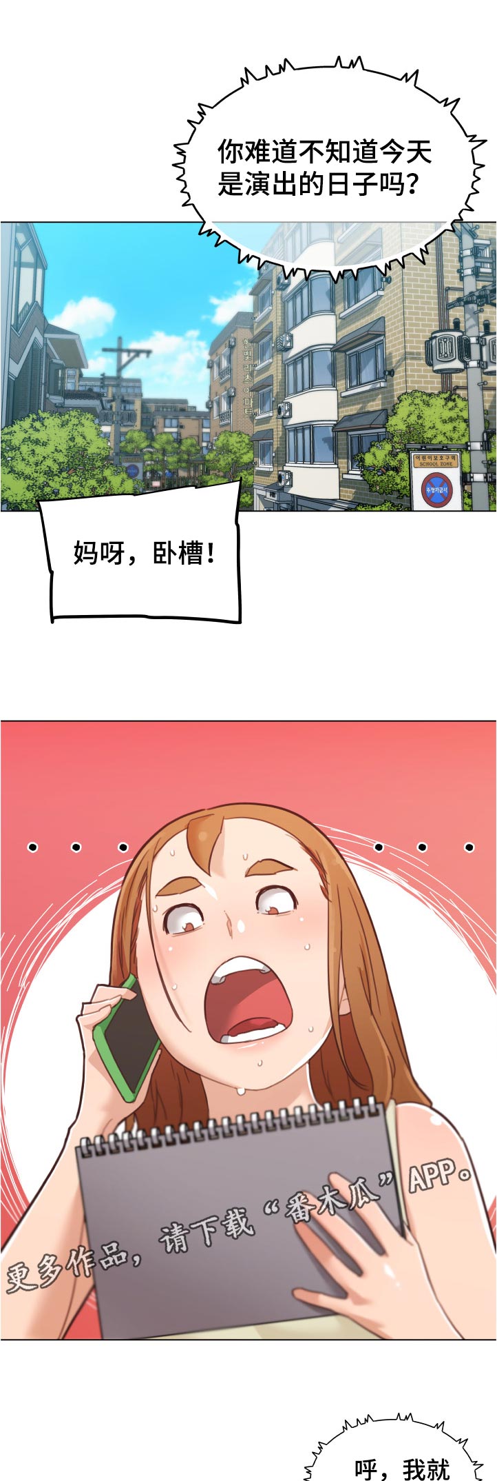 第145章：演出0