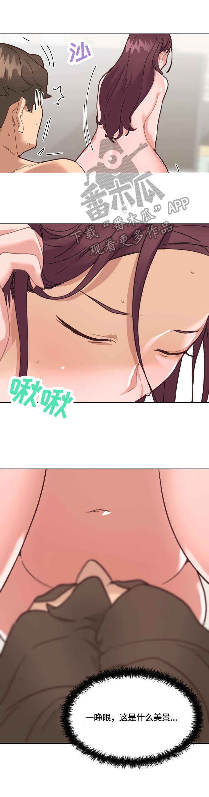 第65章：美景6