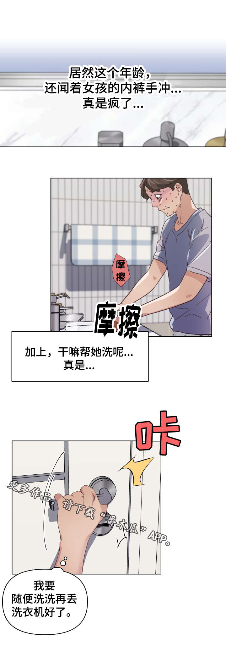 第21章：信息素15