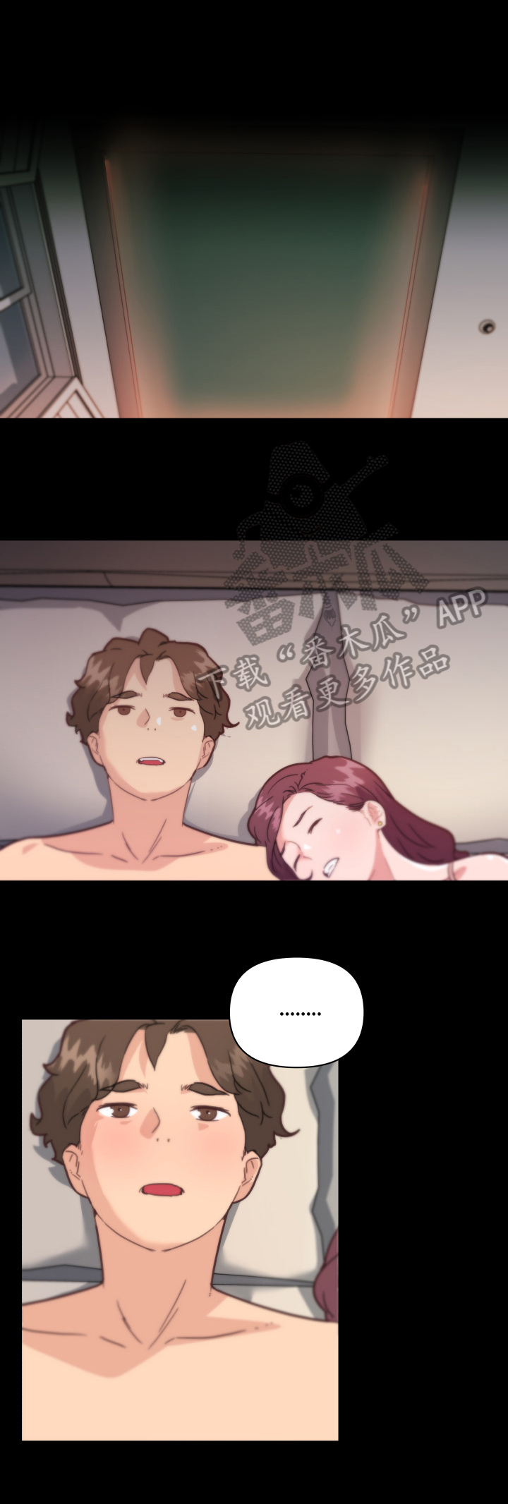 第53章：融化7
