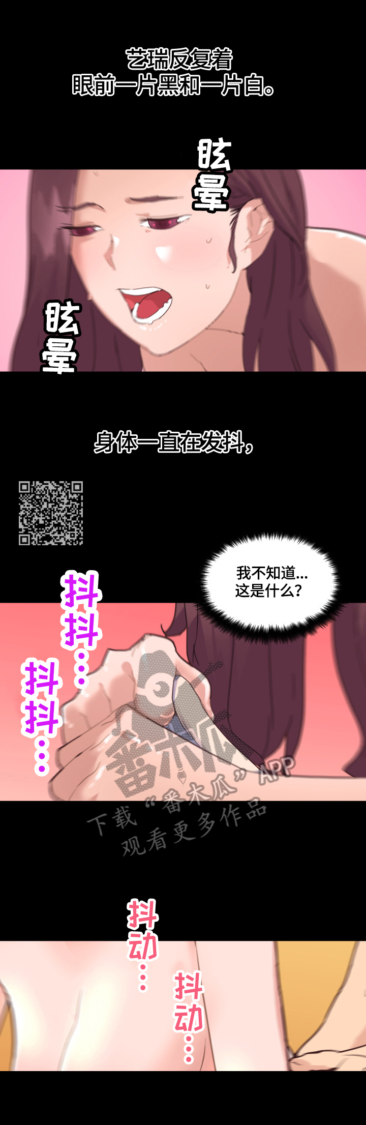 第63章：来电4
