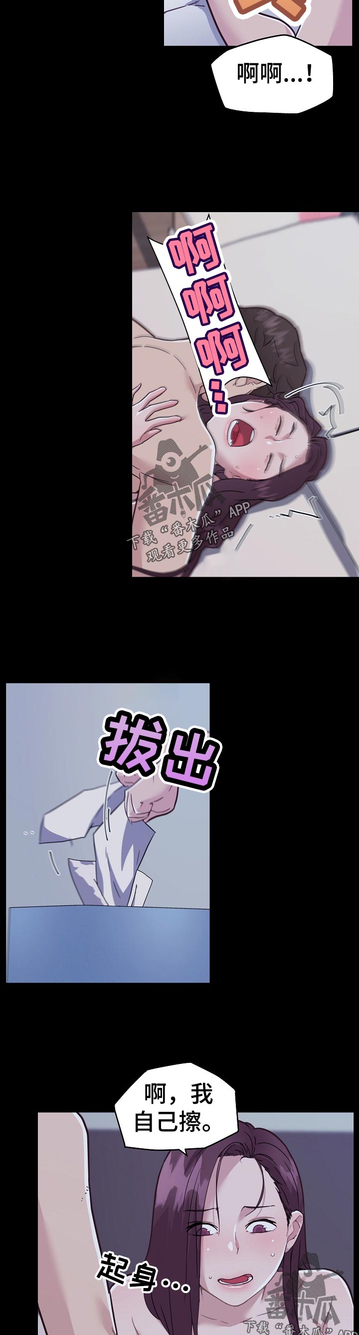 第117章：开心9
