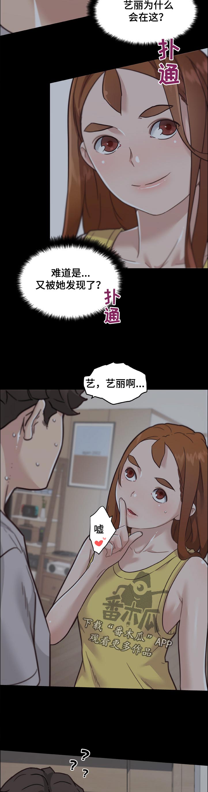 第151章：堵门1