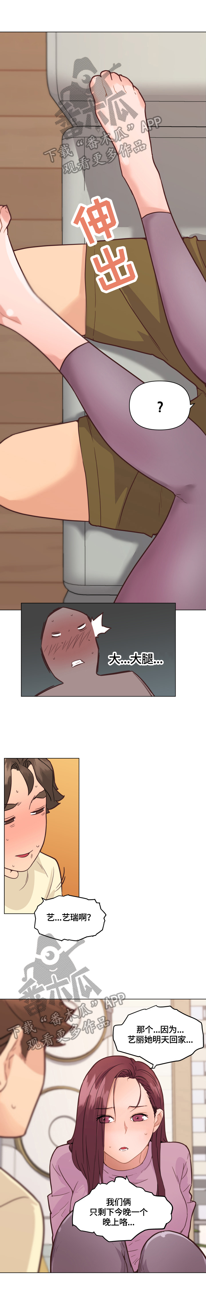 第60章：不能忍4