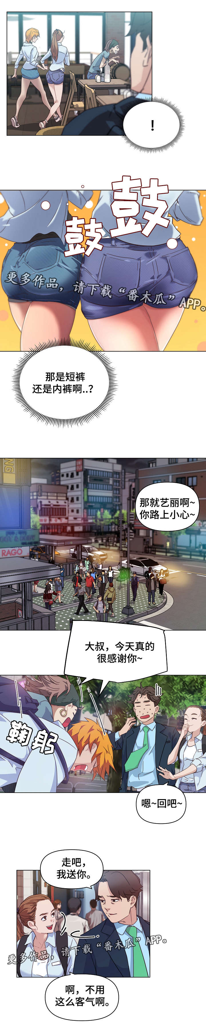 第11章：演出视频2