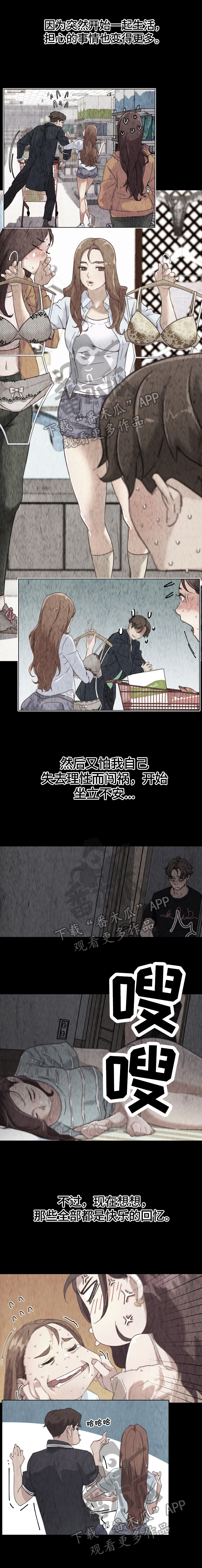 第54章：晕厥1