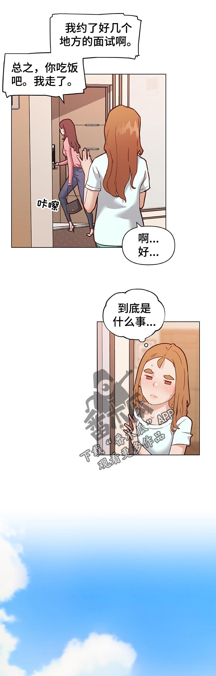 第114章：新工作4