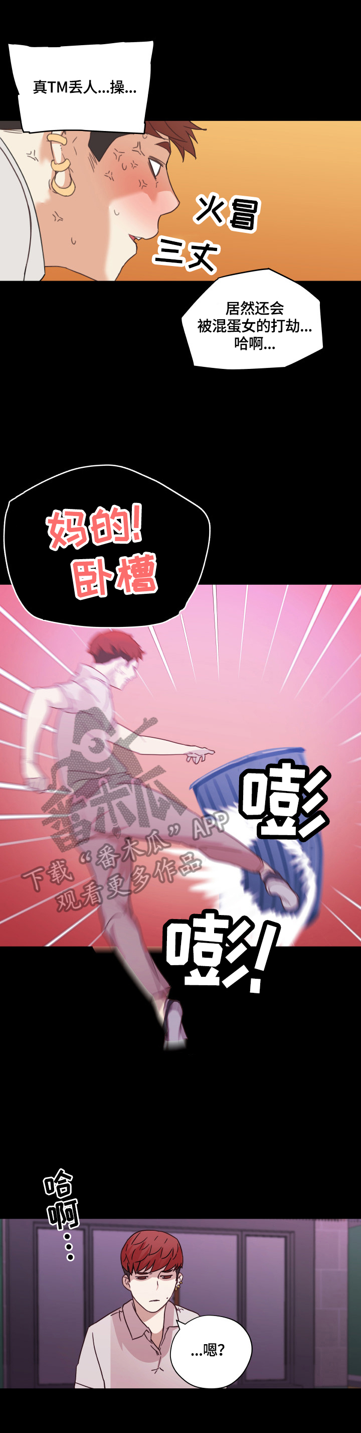 第70章：发现8