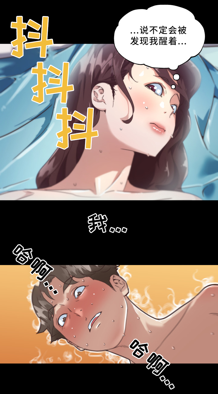 第31章：可以继续4