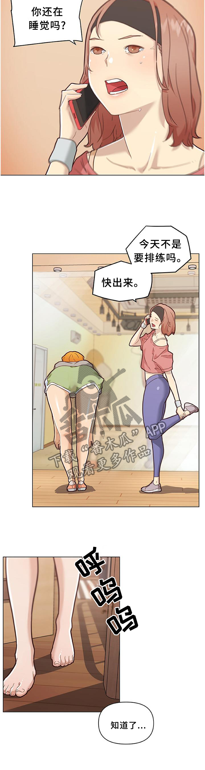 第131章：假设2