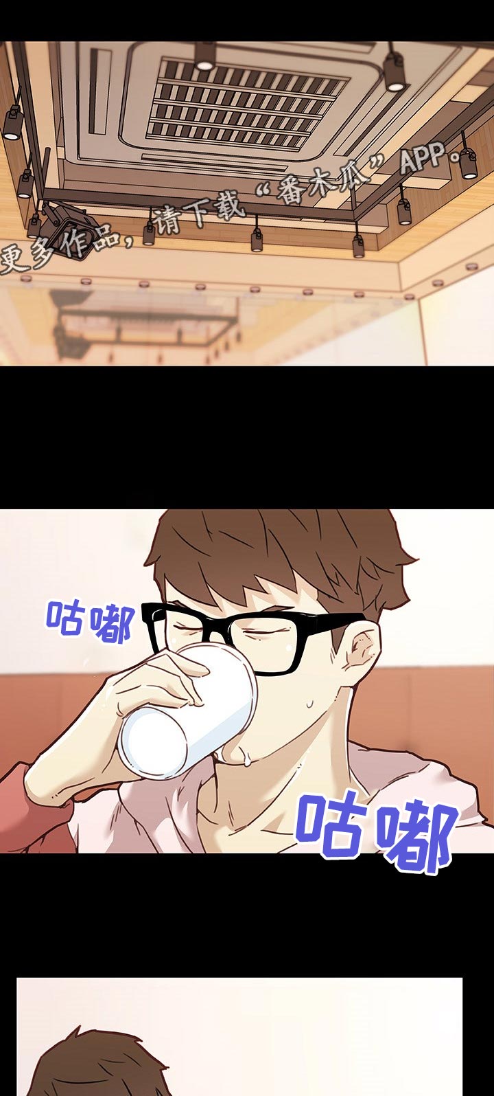 第109章：吃炸鸡0