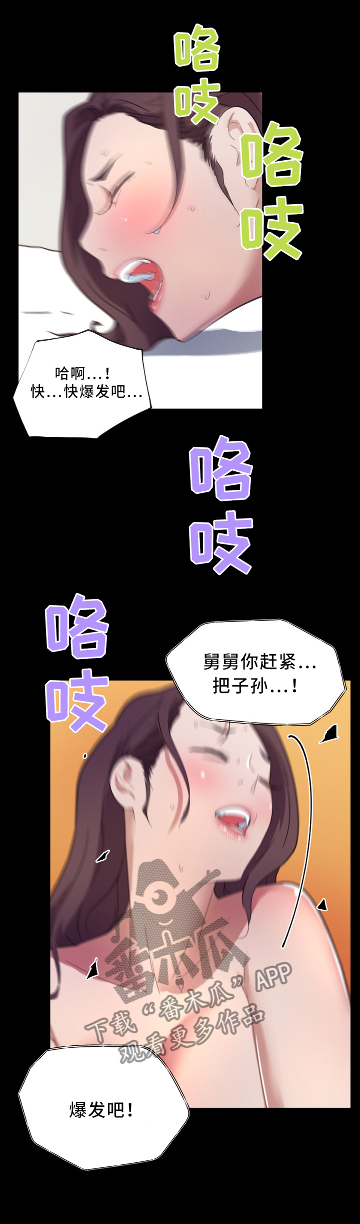 第34章：声音3