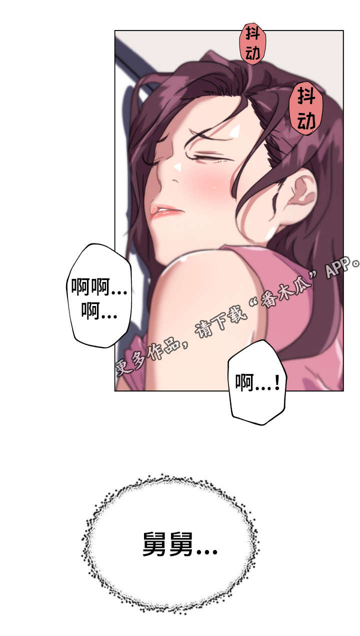 第21章：信息素9