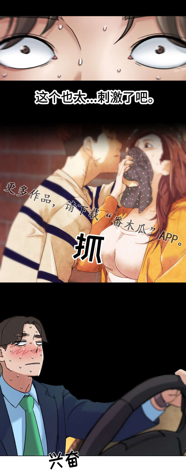 第15章：新家4