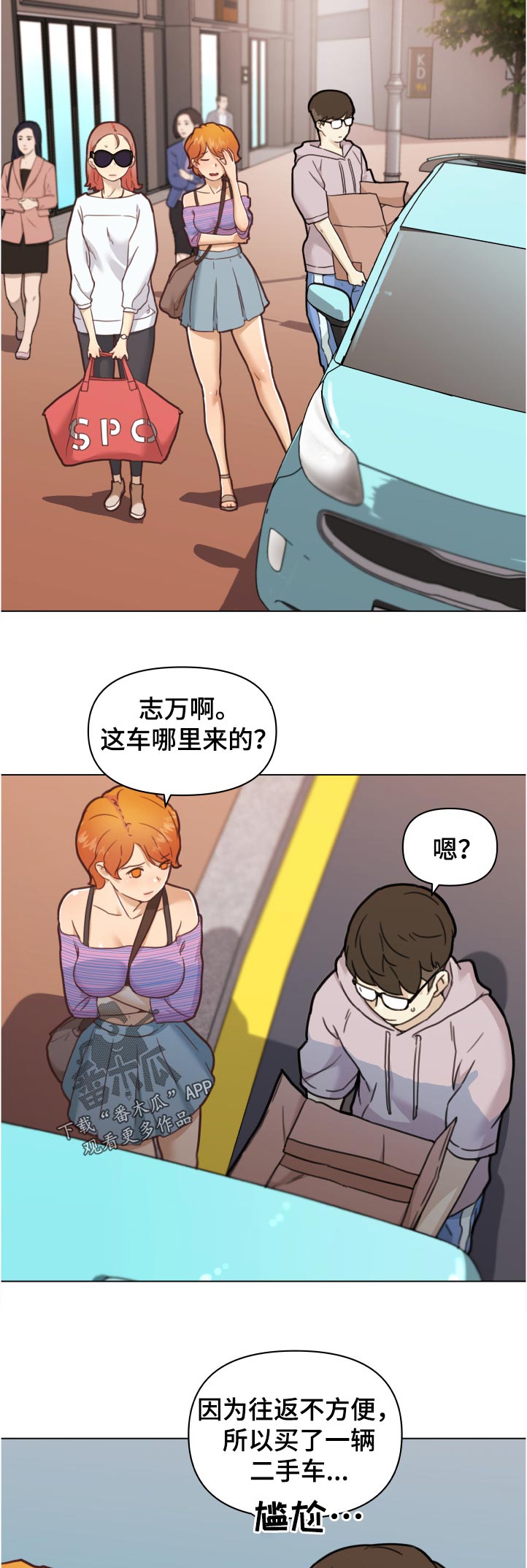 第145章：演出2
