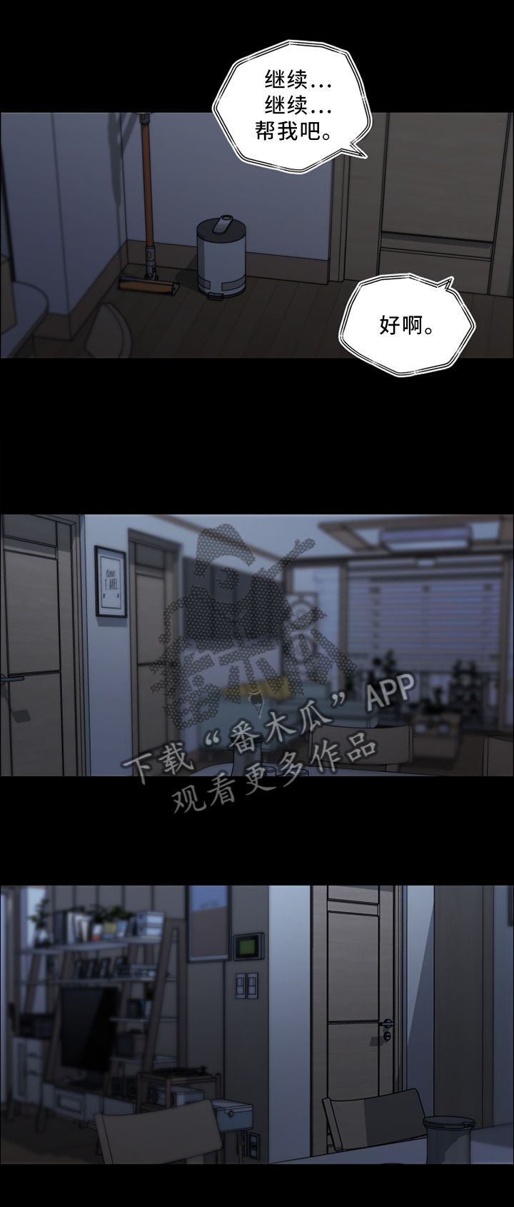 第34章：声音5