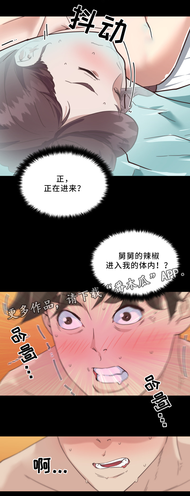 第31章：可以继续14