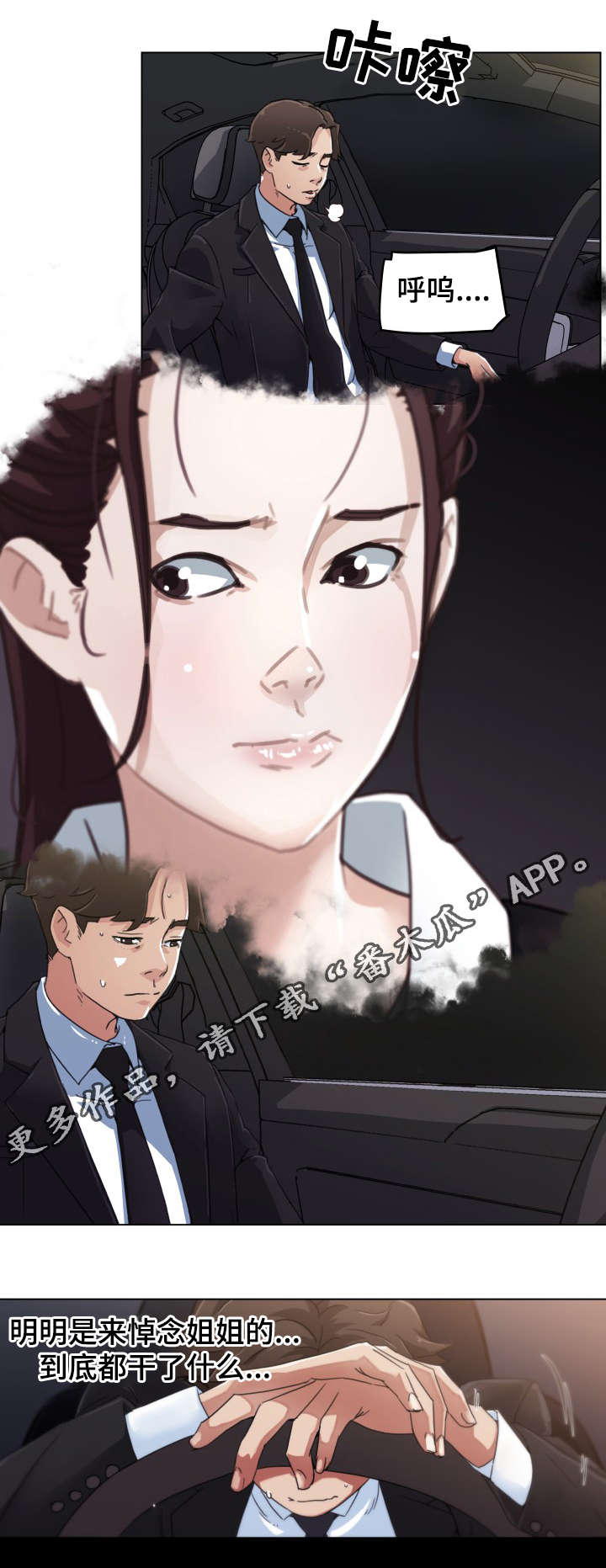 第9章：发现1