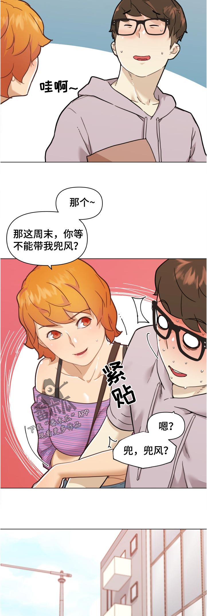 第145章：演出3