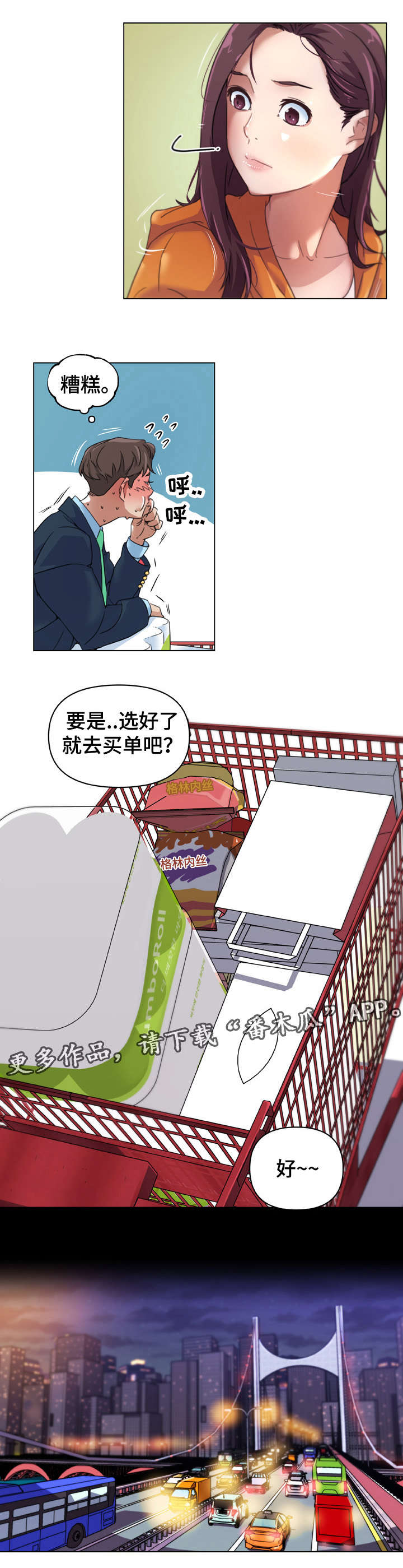 第15章：新家0