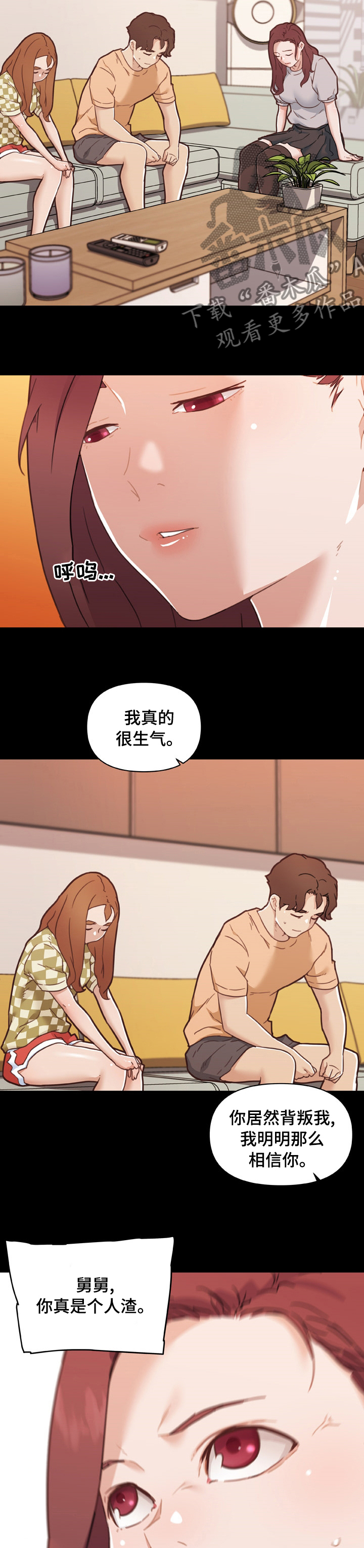 第184章：决定6