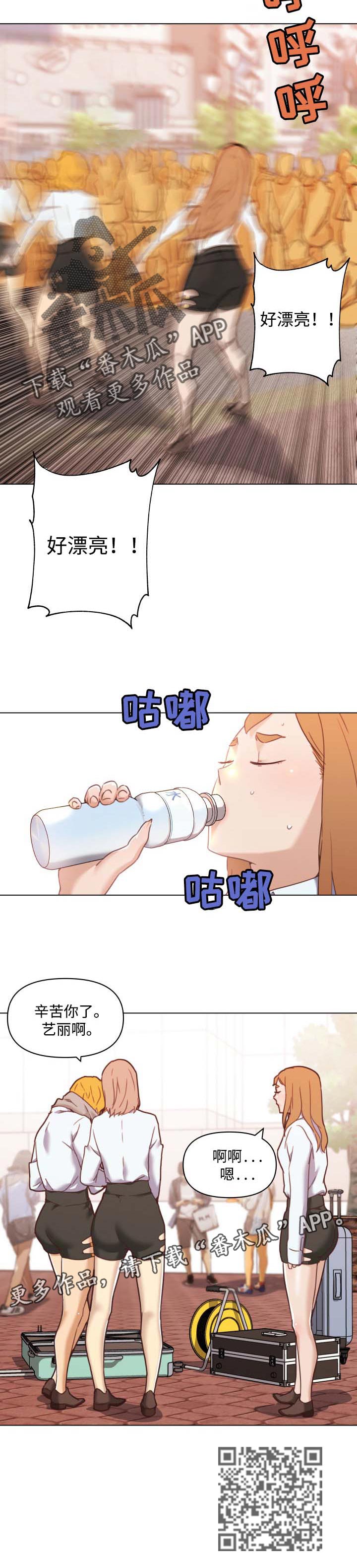 第91章：奇怪6
