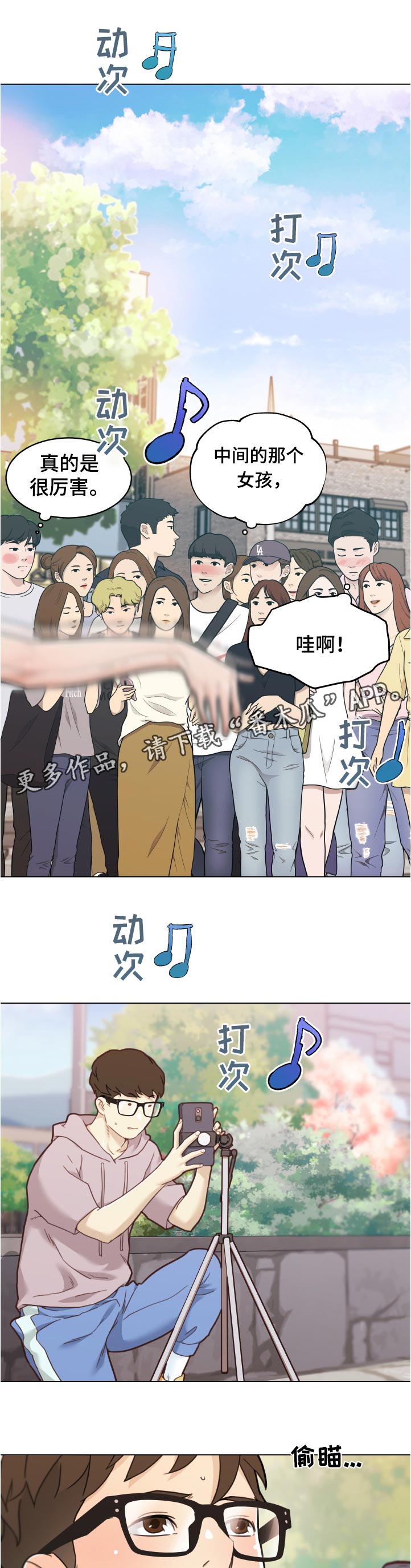 第146章：超常发挥0
