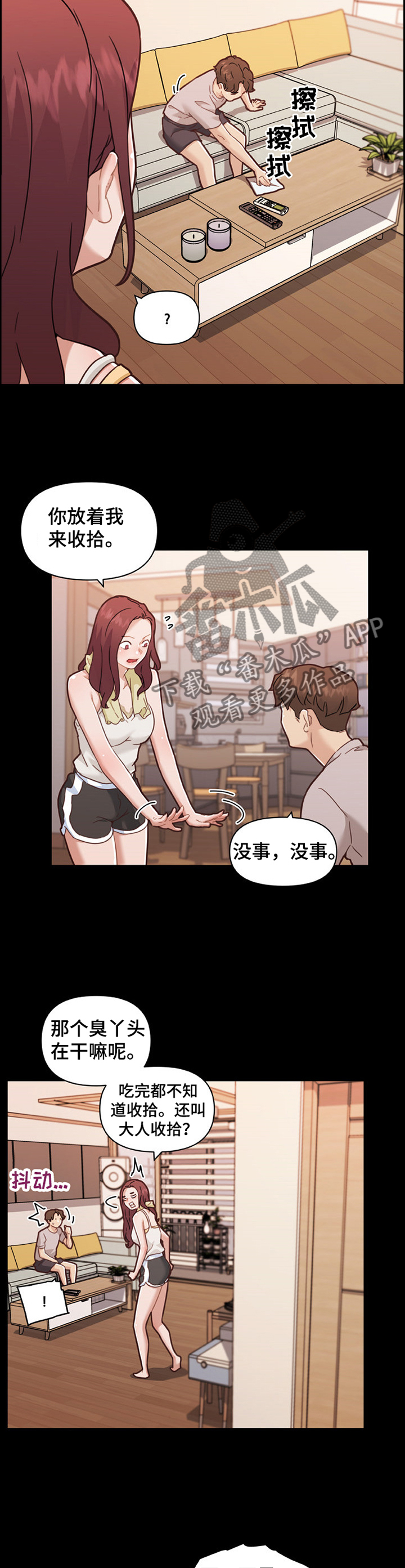 第141章：证明4
