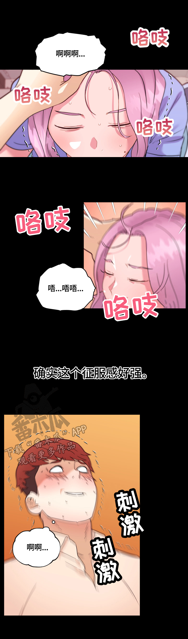 第70章：发现3