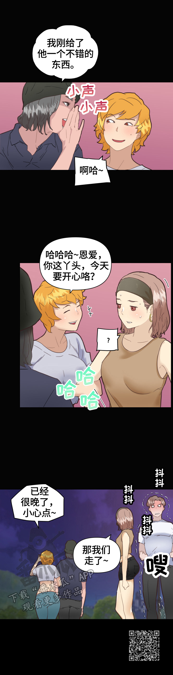 第49章：准备10