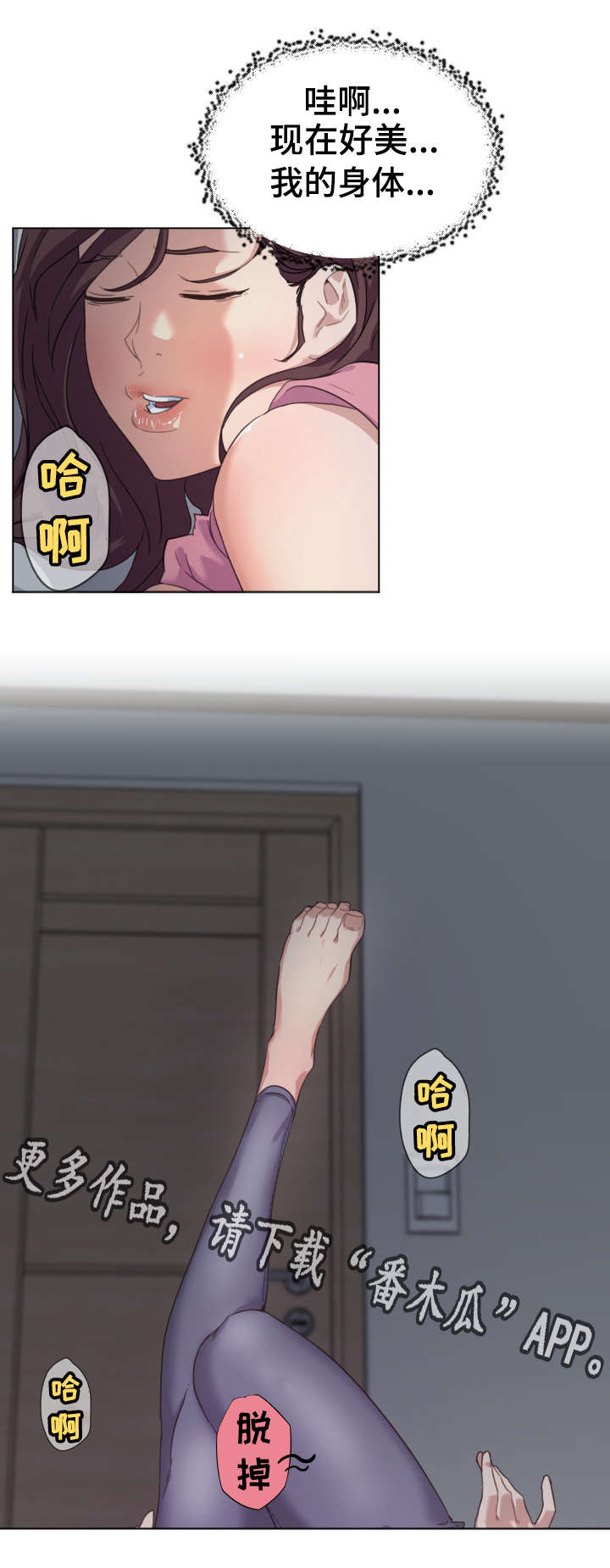 第21章：信息素7