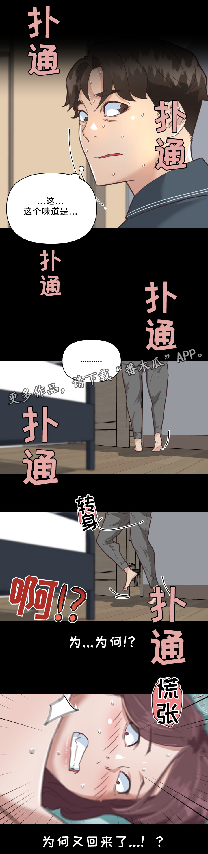 第30章：发现5