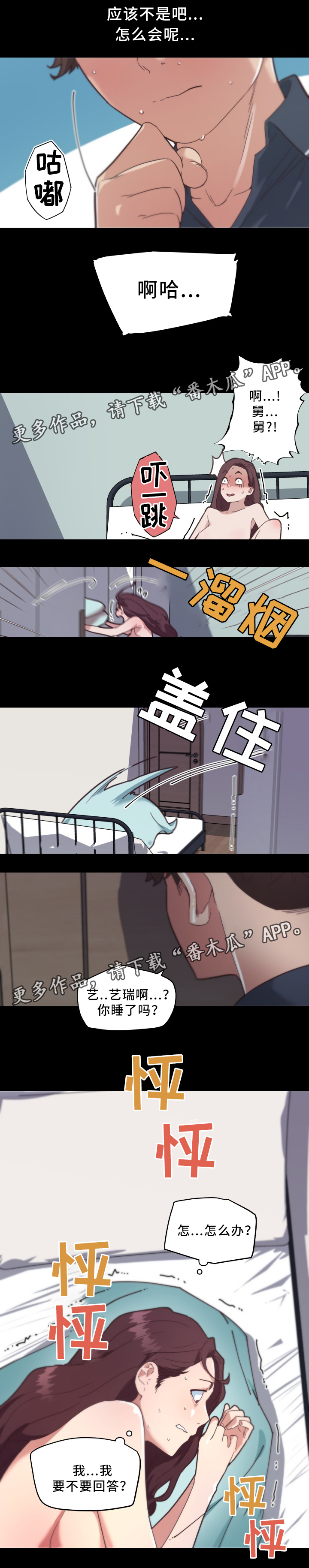 第30章：发现1