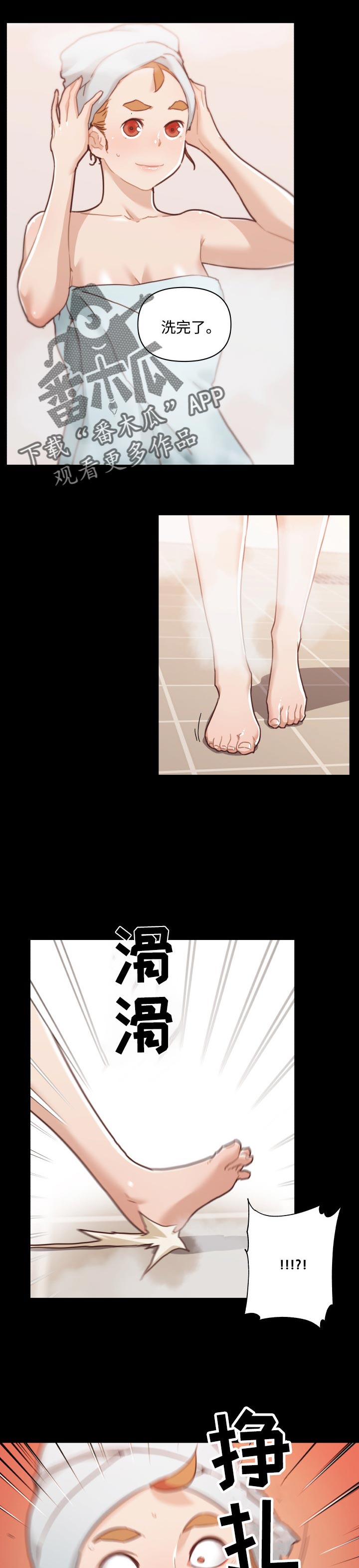 第90章：意外0