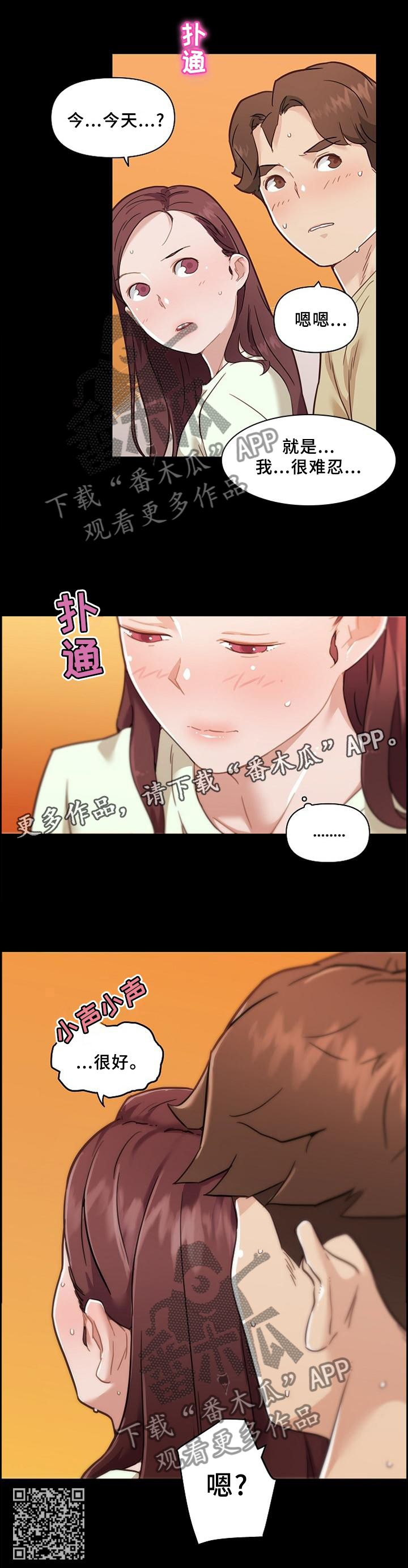 第127章：尝一尝10